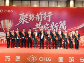 良固閥門集團2025年度優(yōu)秀員工表彰大會圓滿舉行丨2025 Outstanding Employee Awards of Lianggu Valve Group Concluded Successfully